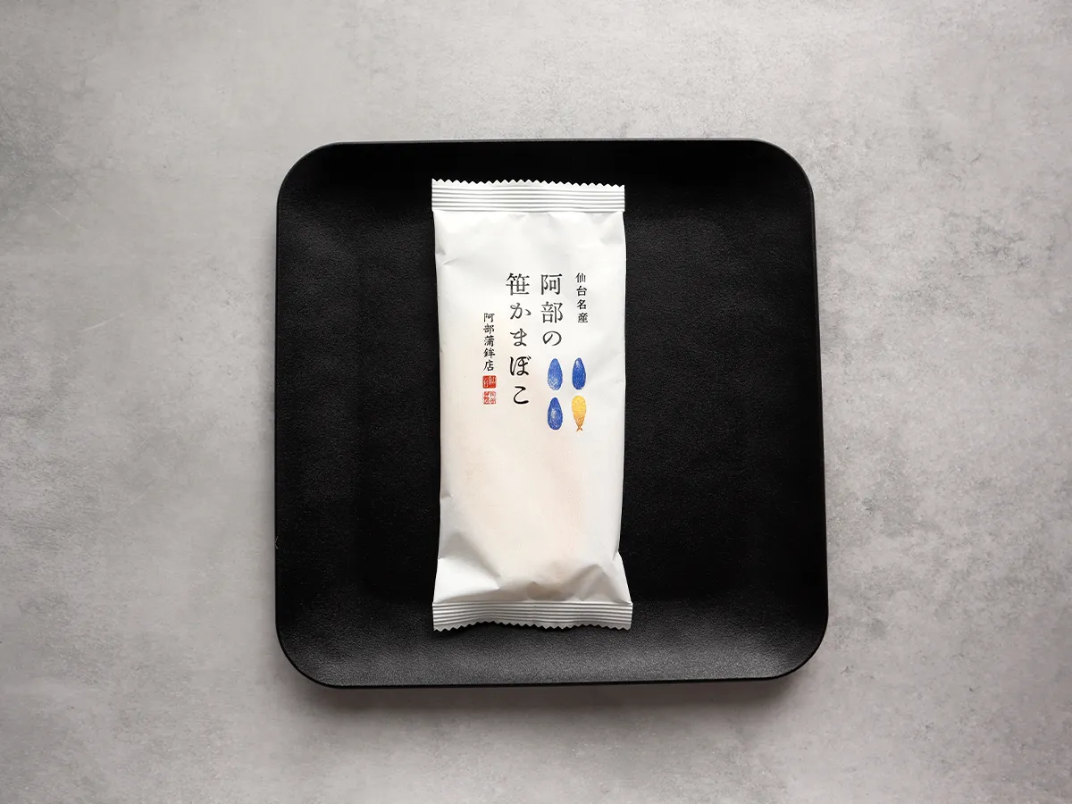 阿部蒲鉾店「阿部の笹かまぼこ」のパッケージ