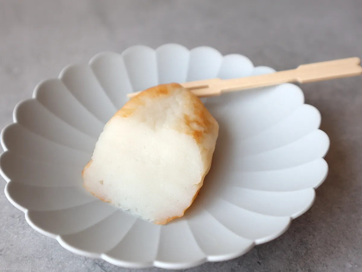 「笹蒲鉾」の断面