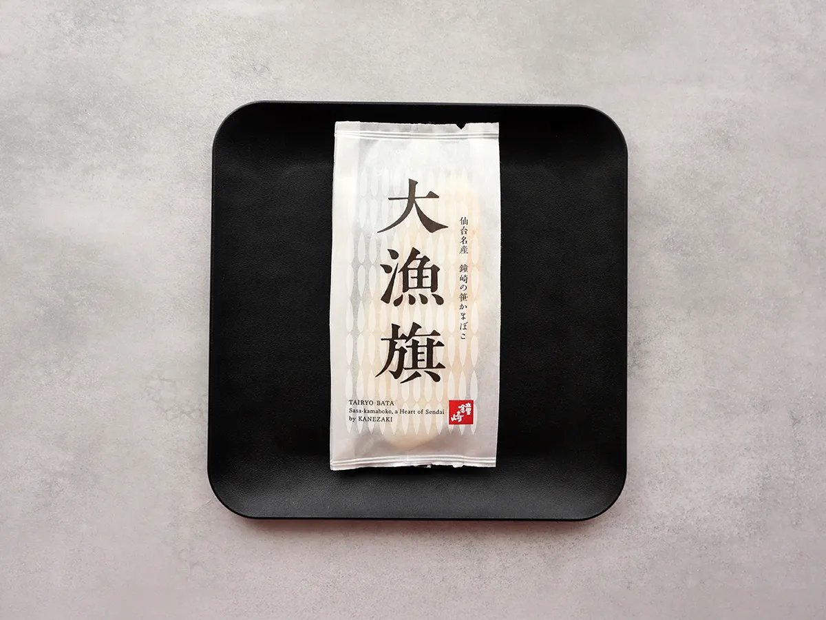     鐘崎「大漁旗」のパッケージ