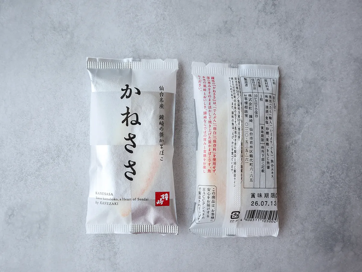 鐘崎『かねささ』のパッケージ(表・裏)