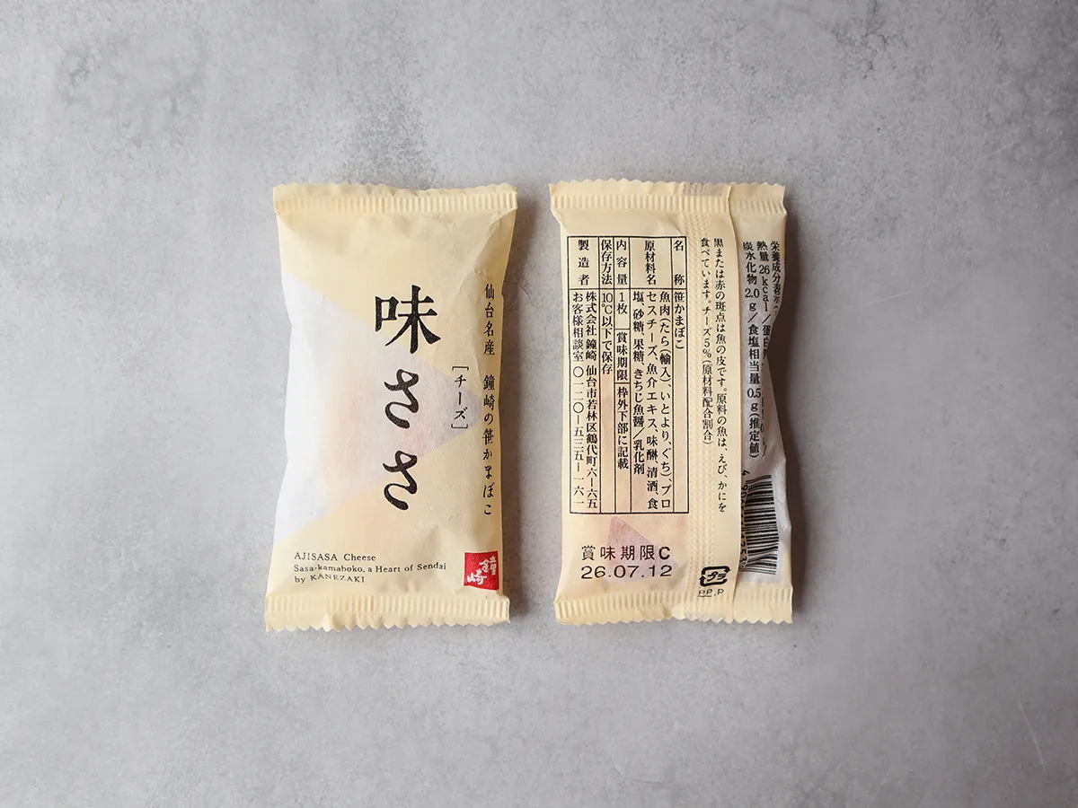 鐘崎「味ささ チーズ」のパッケージ(表・裏)