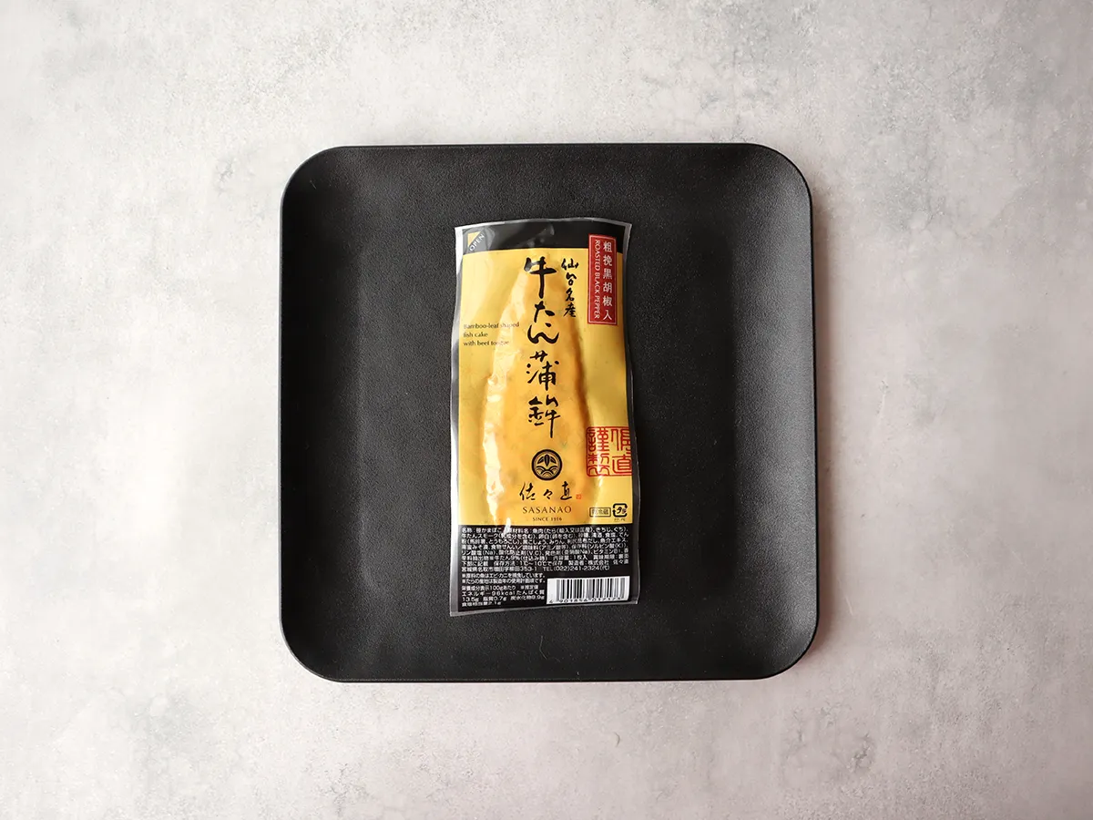 佐々直「牛たん蒲鉾」のパッケージ