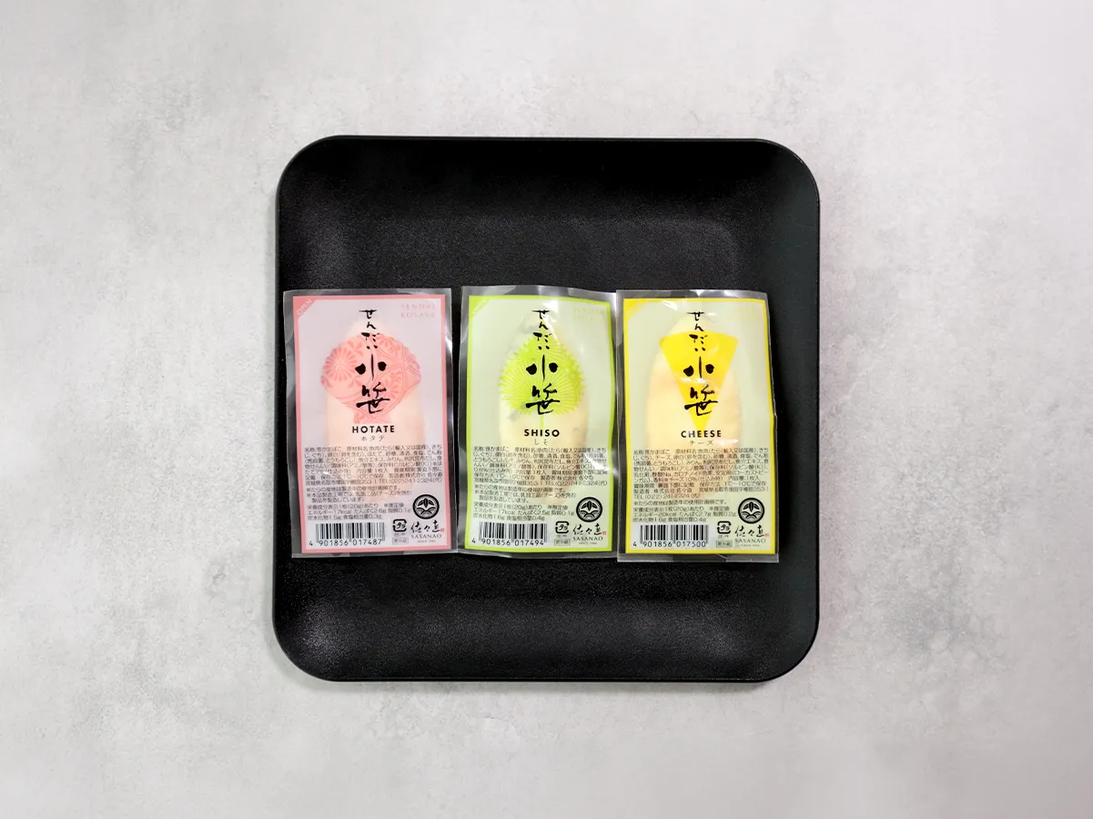 佐々直「せんだい小笹」のパッケージ