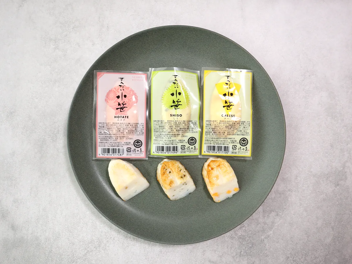 佐々直「せんだい小笹」