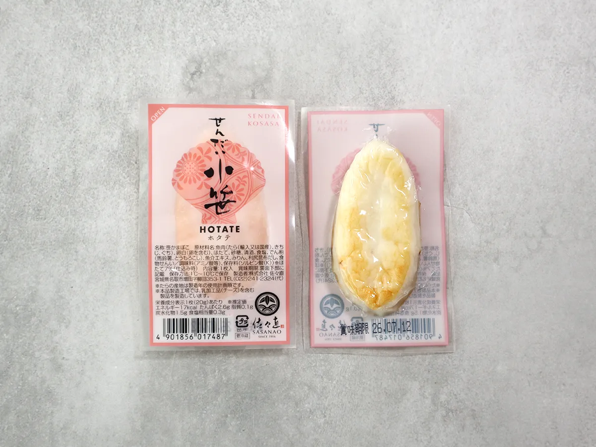 「せんだい小笹」のパッケージ（表・裏）