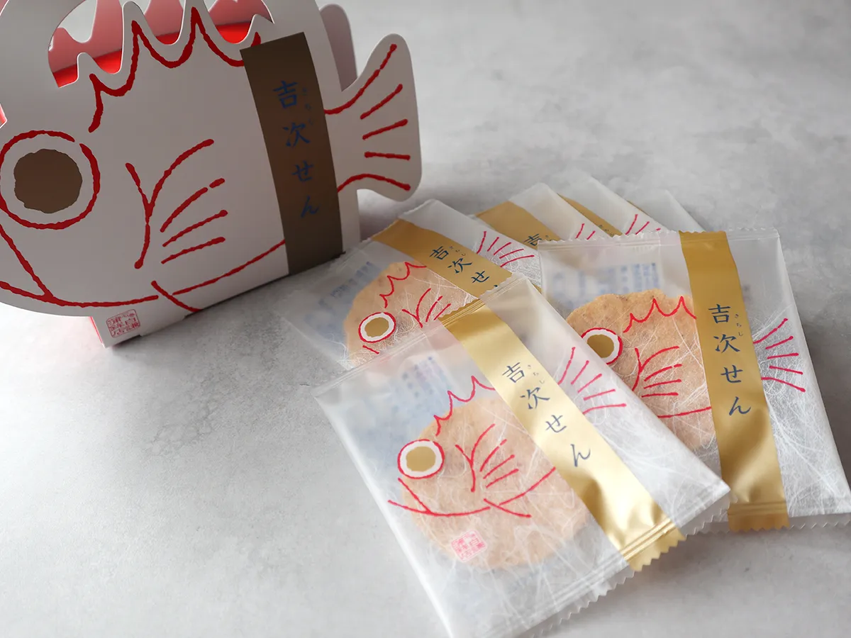 白謙かまぼこ店「吉次せん」6枚入の個包装
