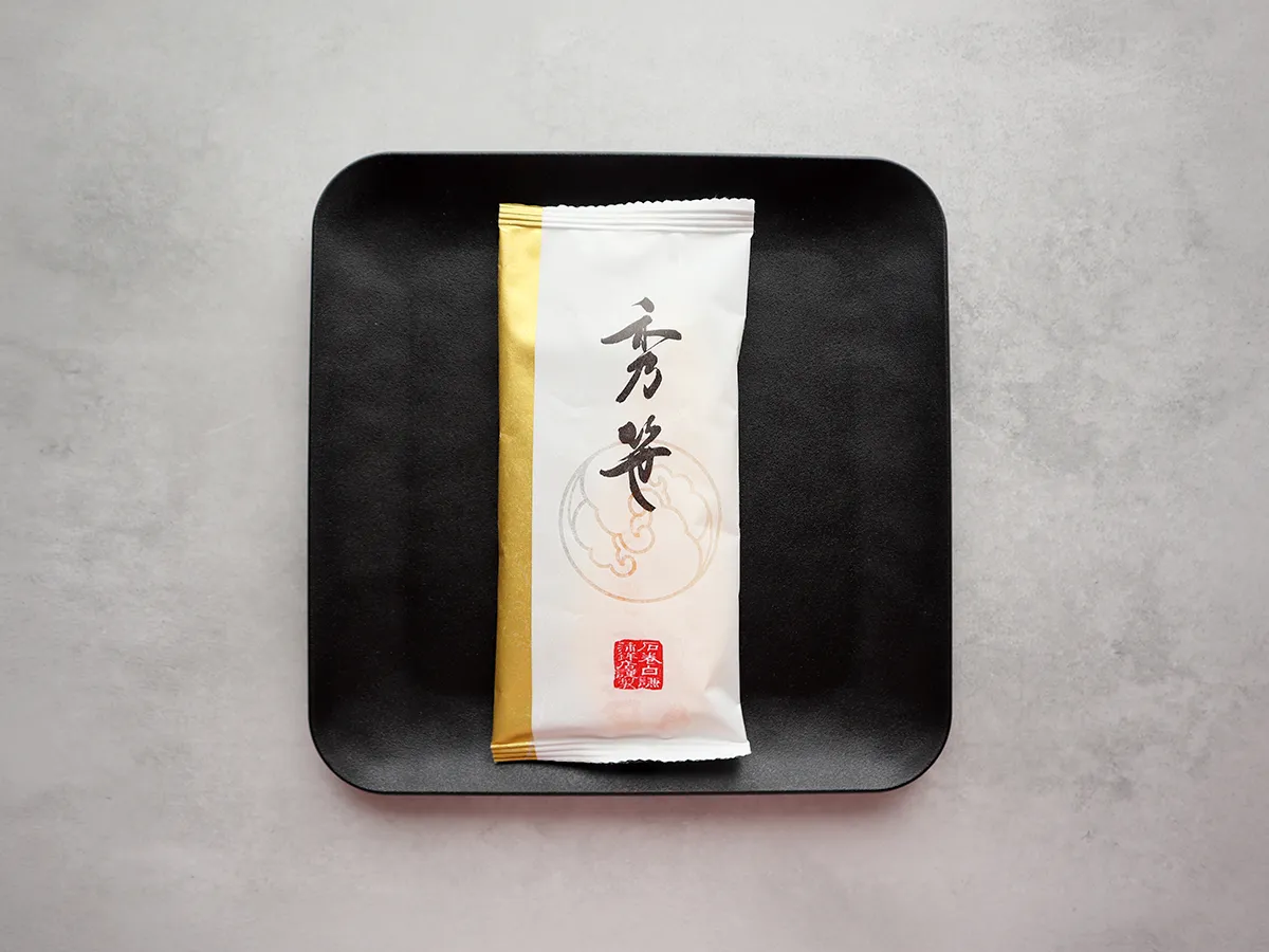 白謙かまぼこ店「秀笹かまぼこ」のパッケージ