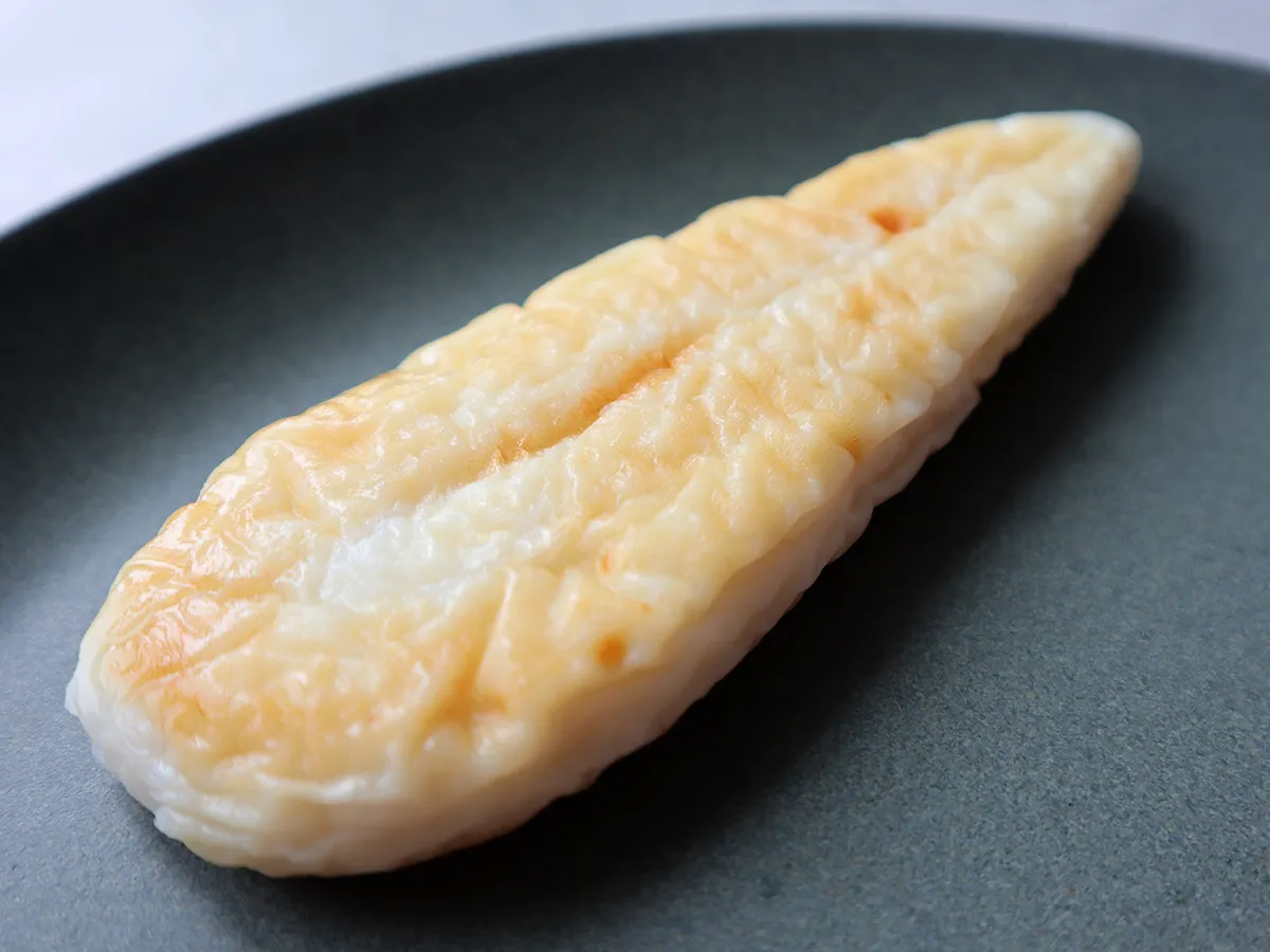 「秀笹かまぼこ」の焼色