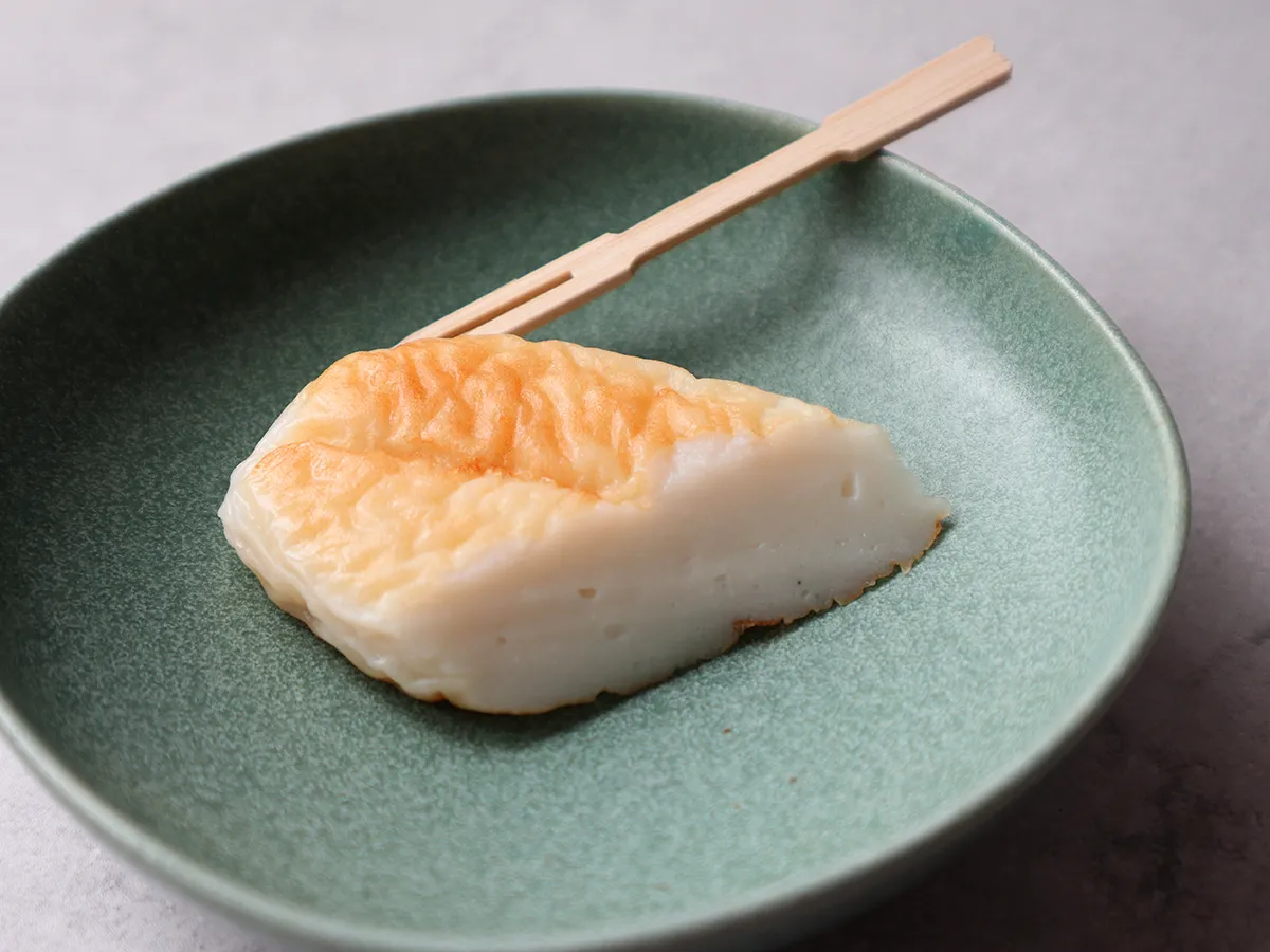 「秀笹かまぼこ」の断面