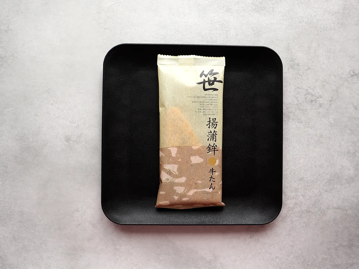 高政「笹揚蒲鉾 牛たん」のパッケージ