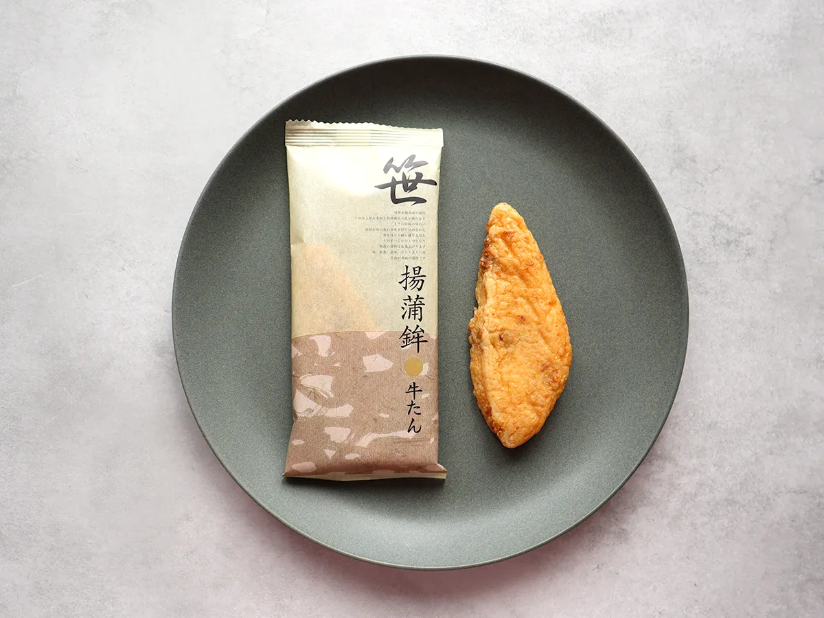 高政 笹揚蒲鉾「牛たん」