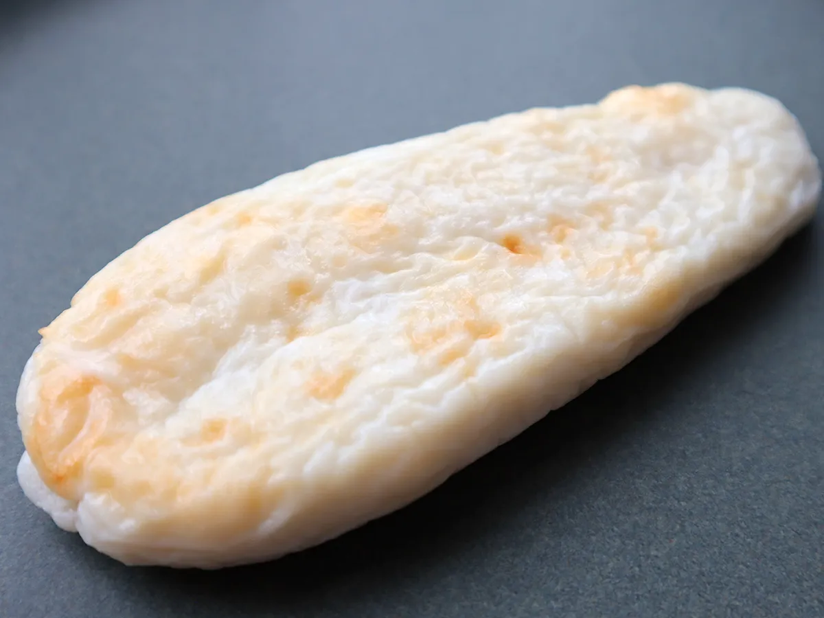 「笹かまぼこ 蔵王」の焼色